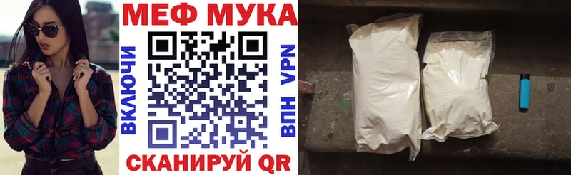 Купить закладку Краснодар КОКАИН  ТГК  МЕФ  Гашиш  Канабис  АМФЕТАМИН 