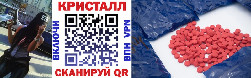АМФ Розовый  Краснодар 