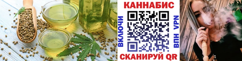Печенье с ТГК конопля  как найти   Краснодар 