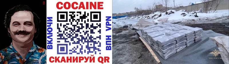 Кокаин Боливия  OMG ТОР  Краснодар  купить  