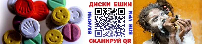 цены Краснодар Экстази таблы
