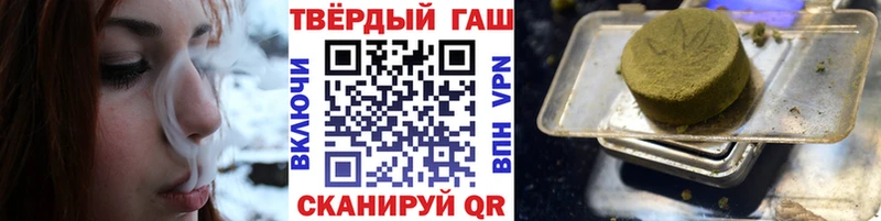 дарнет шоп  Краснодар  ГАШ гарик 