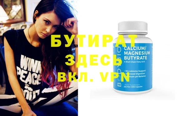 mdpv Абаза