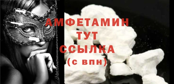 прущие крисы Абдулино