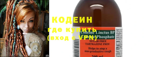 прущие крисы Абдулино