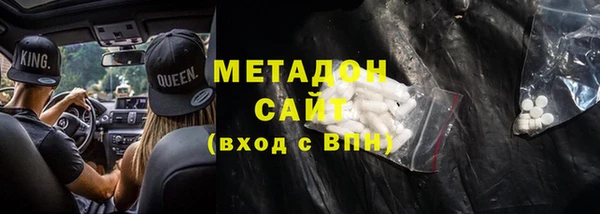 прущие крисы Абдулино