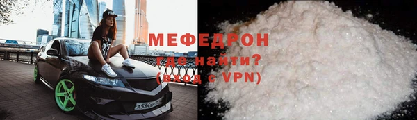 mdpv Абаза
