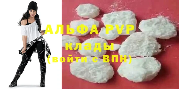 прущие крисы Абдулино