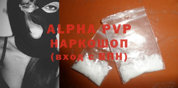 первитин Михайловка
