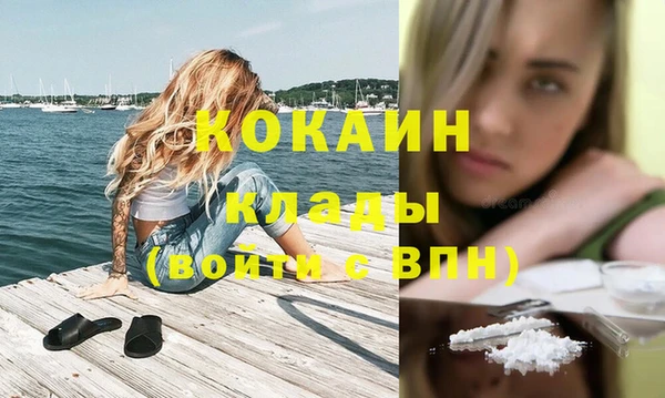 первитин Михайловка