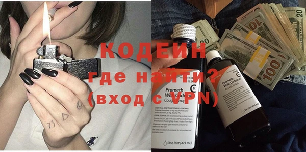 mdpv Абаза