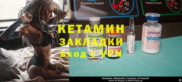 mdpv Абаза