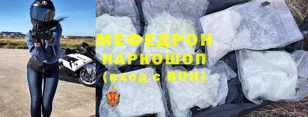 mdpv Абаза