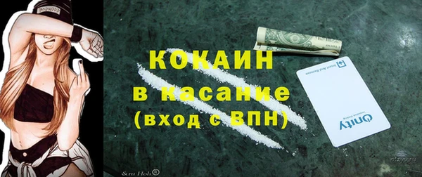 mdpv Абаза