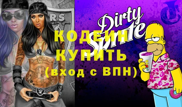 прущие крисы Абдулино