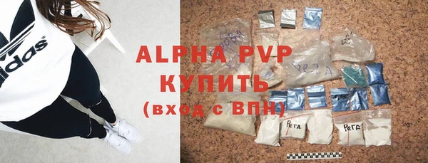 прущие крисы Абдулино