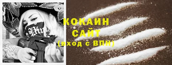 прущая мука Абинск