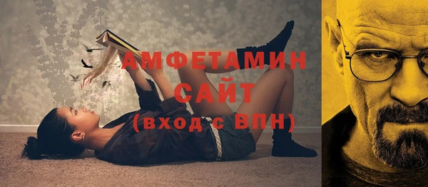 прущая мука Абинск