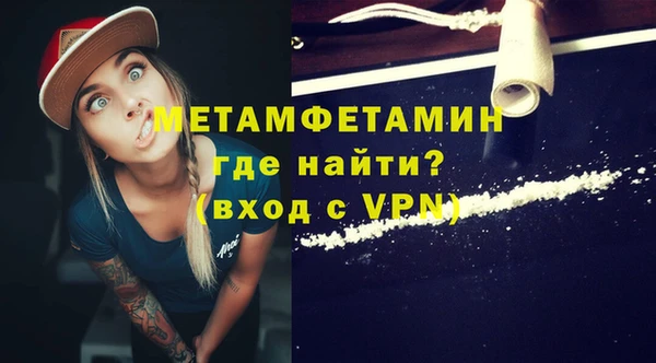 прущие крисы Абдулино