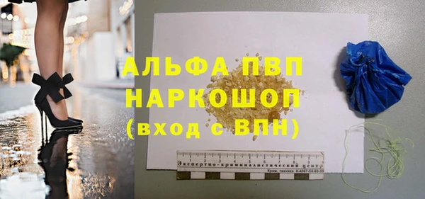 прущие крисы Абдулино