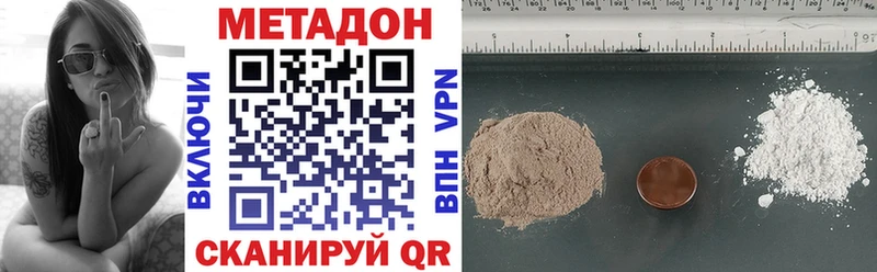 где купить наркотик  гидра   Метадон methadone  Краснодар 