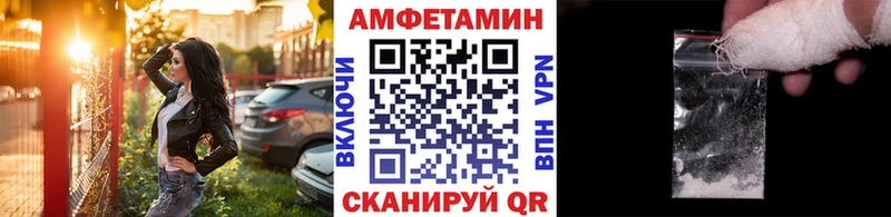 Метамфетамин Methamphetamine  даркнет сайт  Краснодар 