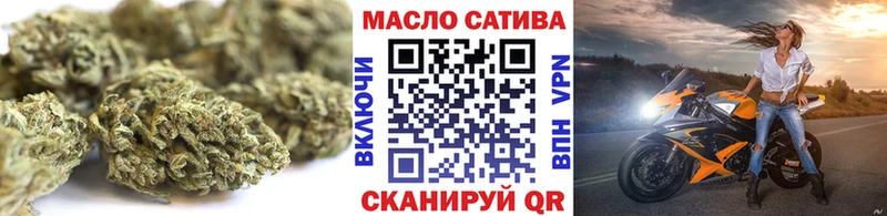 Дистиллят ТГК вейп с тгк  продажа наркотиков  Краснодар 